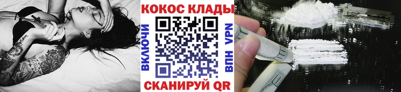 КОКАИН Эквадор  блэк спрут маркетплейс  Фёдоровский  где продают  
