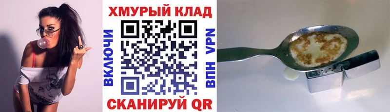 Героин Афган  Фёдоровский 
