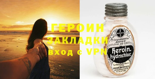 мефедрон мука Новозыбков