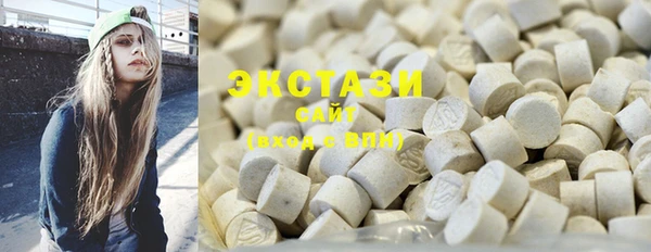 бутират Новокубанск