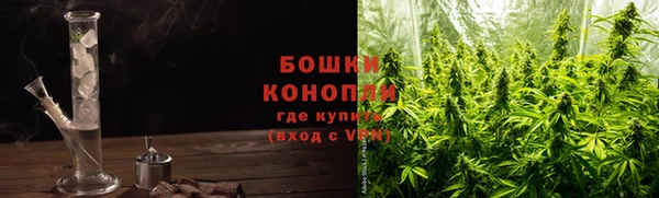 мефедрон мука Новозыбков