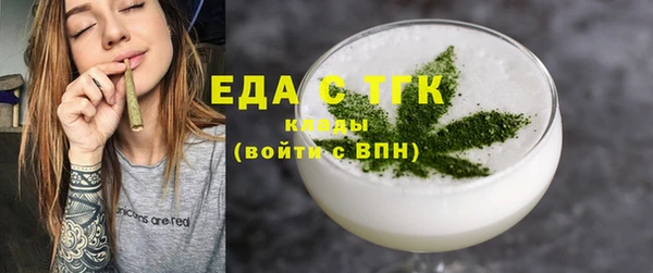 бутират Новокубанск