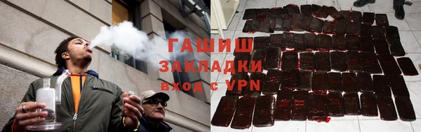 бутират Новокубанск