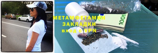 бутират Новокубанск