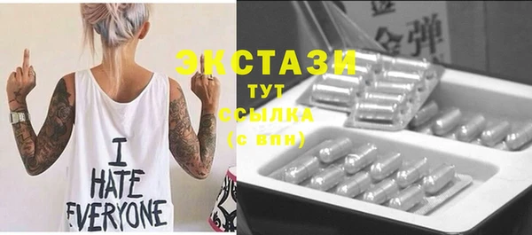 мефедрон мука Новозыбков