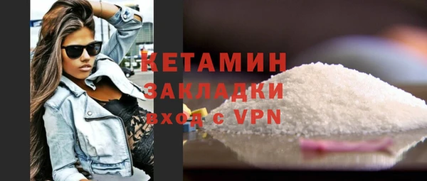 бутират Новокубанск