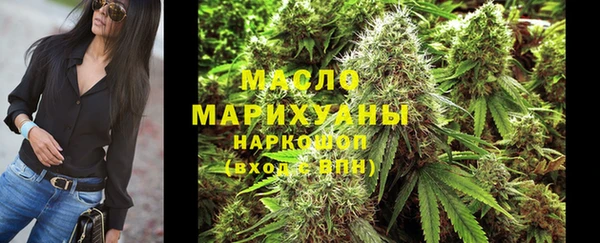 герыч Болохово