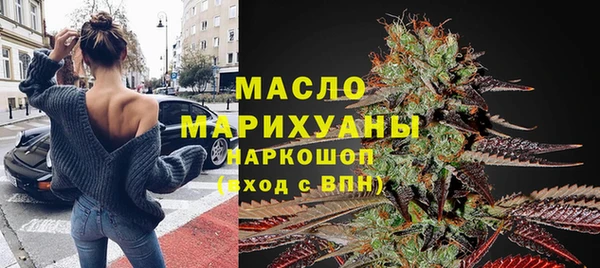 мефедрон мука Новозыбков