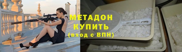 бутират Новокубанск