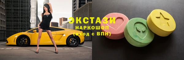 мефедрон мука Новозыбков