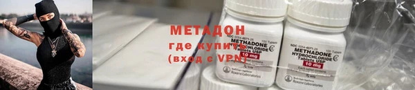 бутират Новокубанск