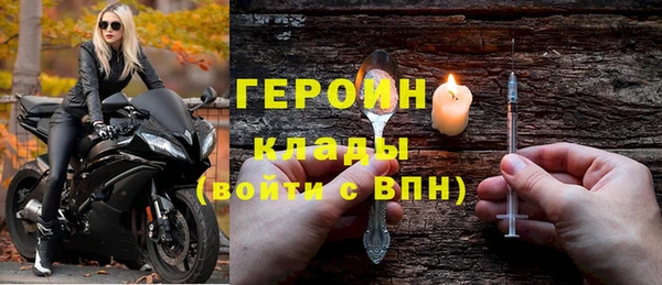 мефедрон мука Новозыбков