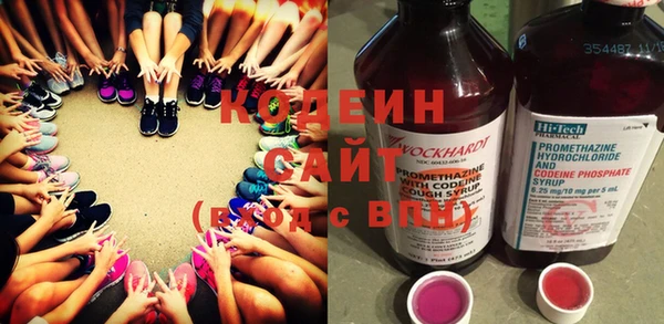 мефедрон мука Новозыбков