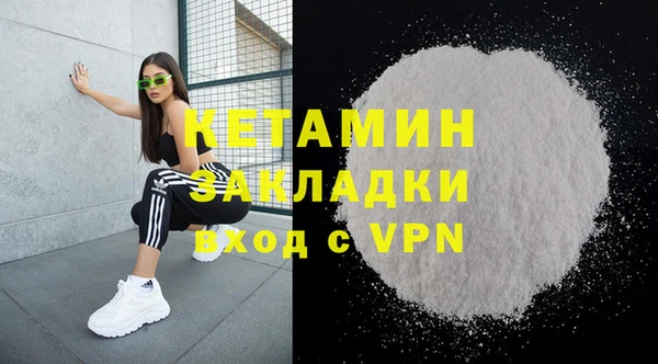 бутират Новокубанск