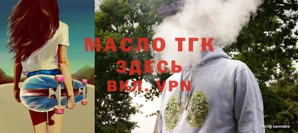 бутират Новокубанск