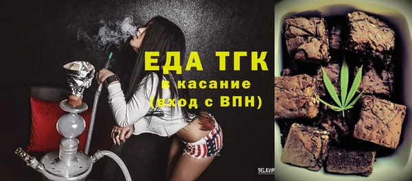 бутират Новокубанск