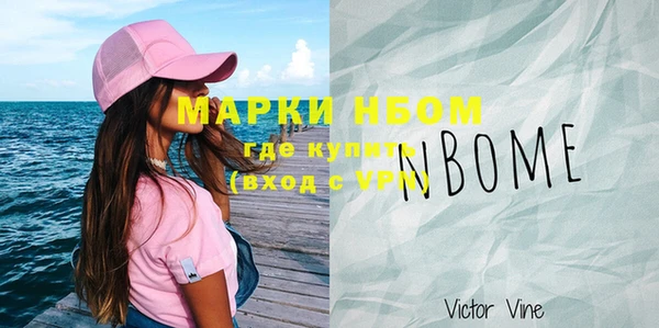 мефедрон мука Новозыбков