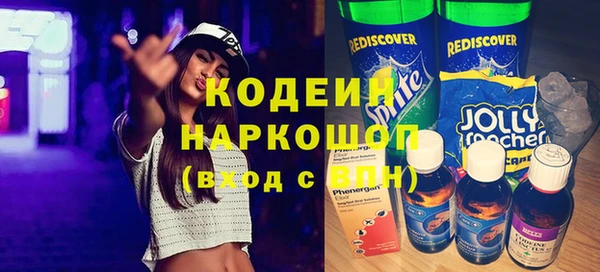 альфа пвп VHQ Болхов