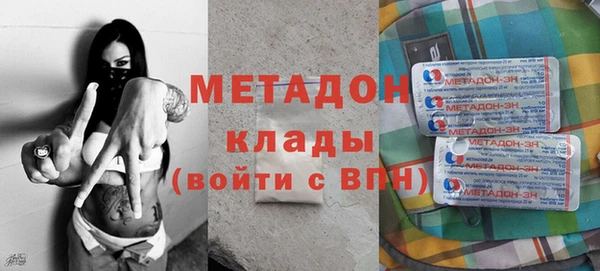 мефедрон мука Новозыбков