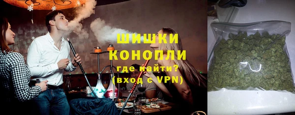 бутират Новокубанск