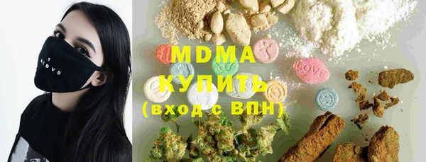 бутират Новокубанск