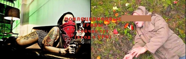 бутират Новокубанск