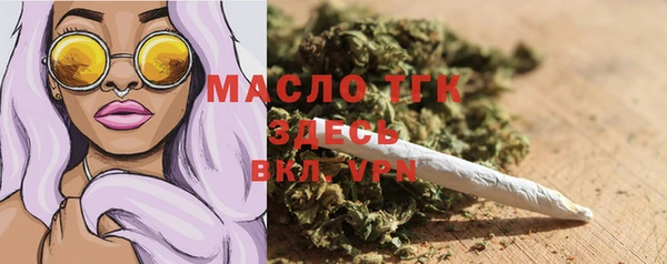 мефедрон мука Новозыбков