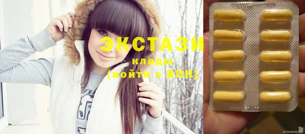 мефедрон мука Новозыбков