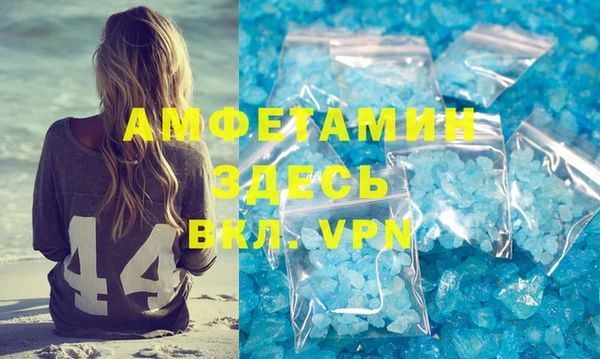 мефедрон мука Новозыбков