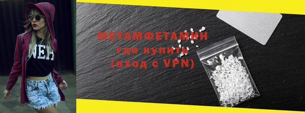 мефедрон мука Новозыбков