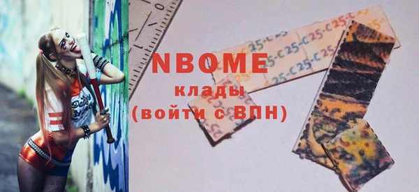 мефедрон мука Новозыбков