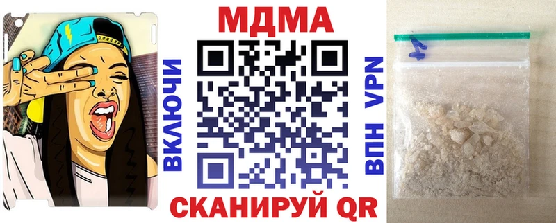 ссылка на мегу tor Фёдоровский МДМА crystal