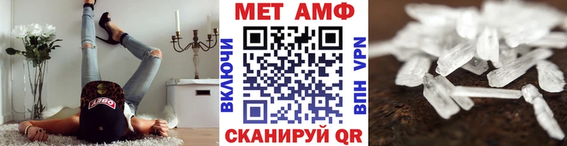Метамфетамин винт  наркотики  kraken ТОР  Фёдоровский 