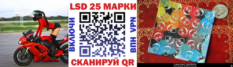 Наркотические марки 1,5мг Фёдоровский