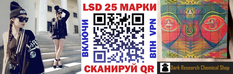 Марки N-bome 1,5мг Фёдоровский