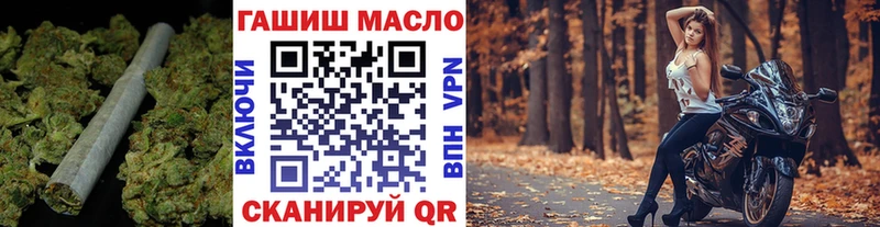 Дистиллят ТГК вейп с тгк  сколько стоит  Фёдоровский 